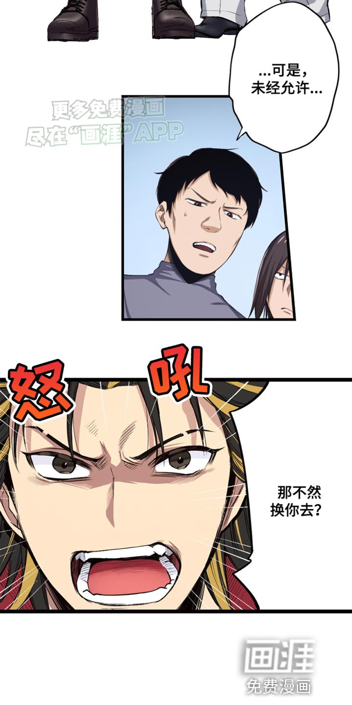 第48章：我也申请参加