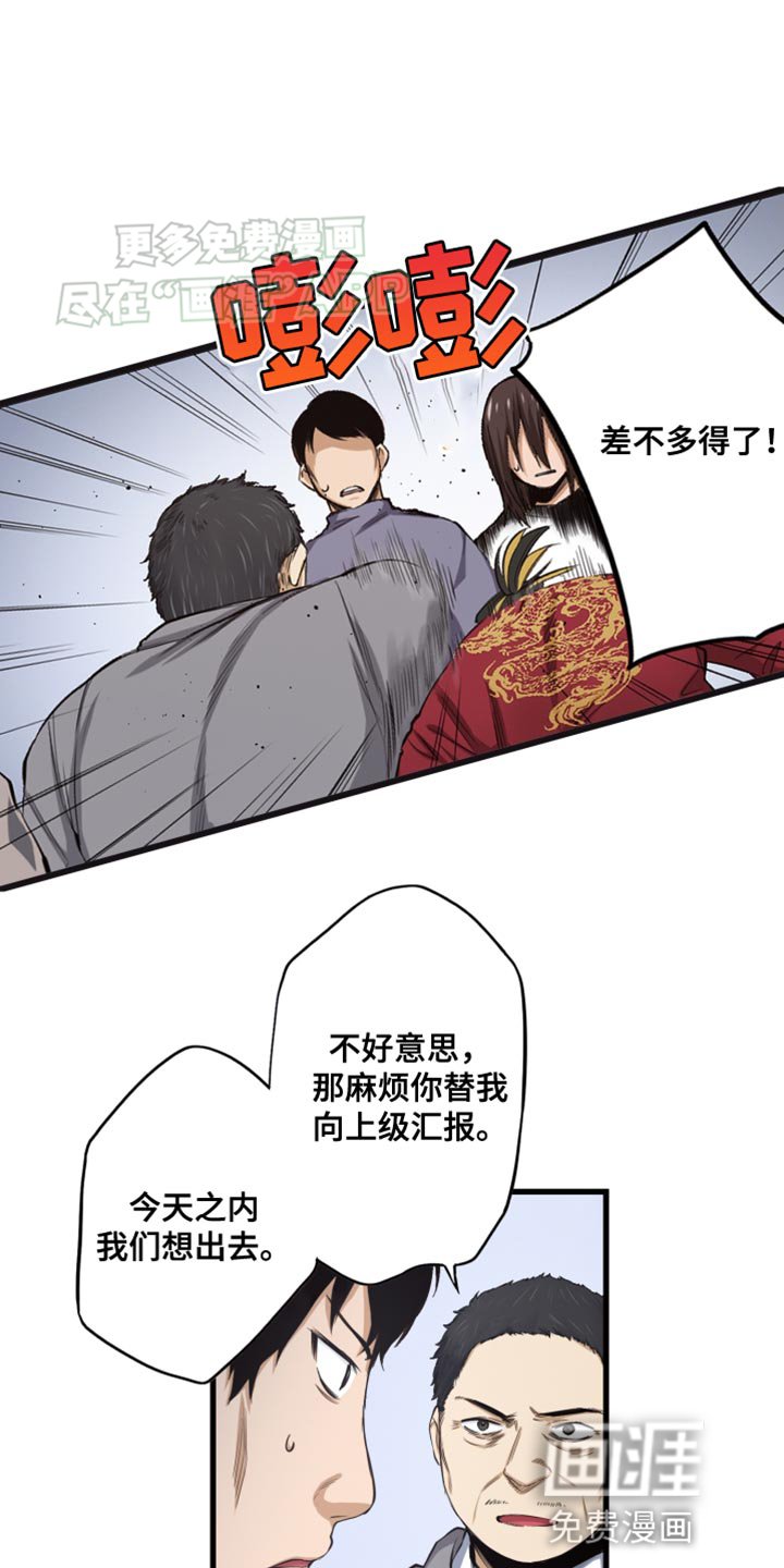 第48章：我也申请参加