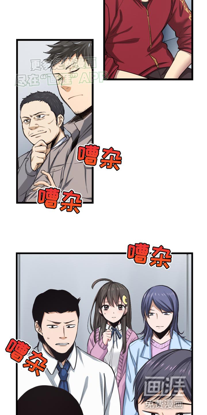 第48章：我也申请参加