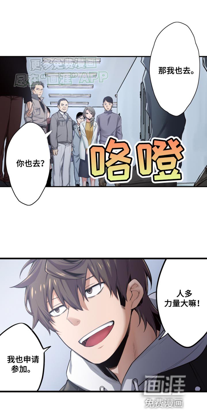 第49章：物流中心