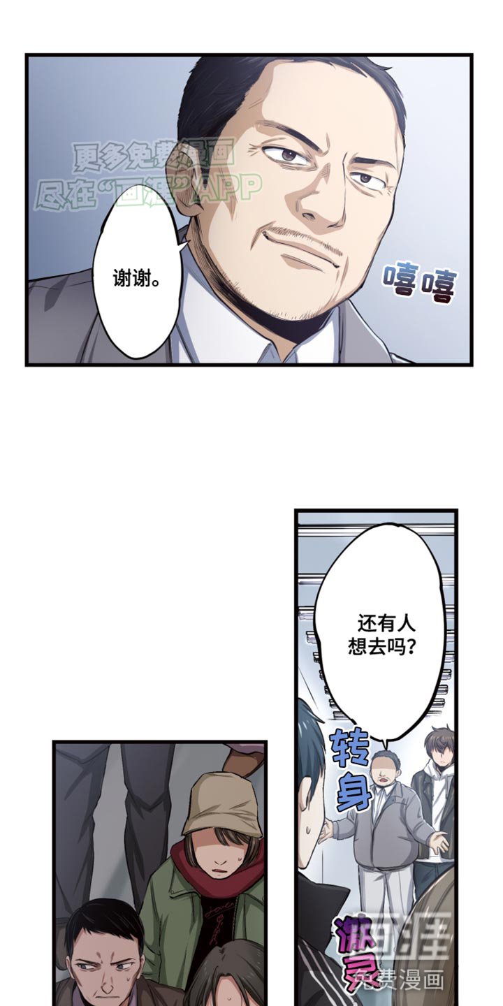 第49章：物流中心
