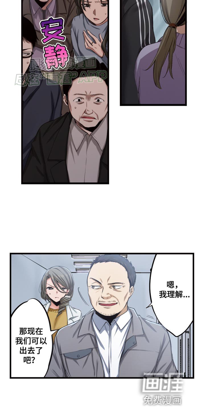 第49章：物流中心