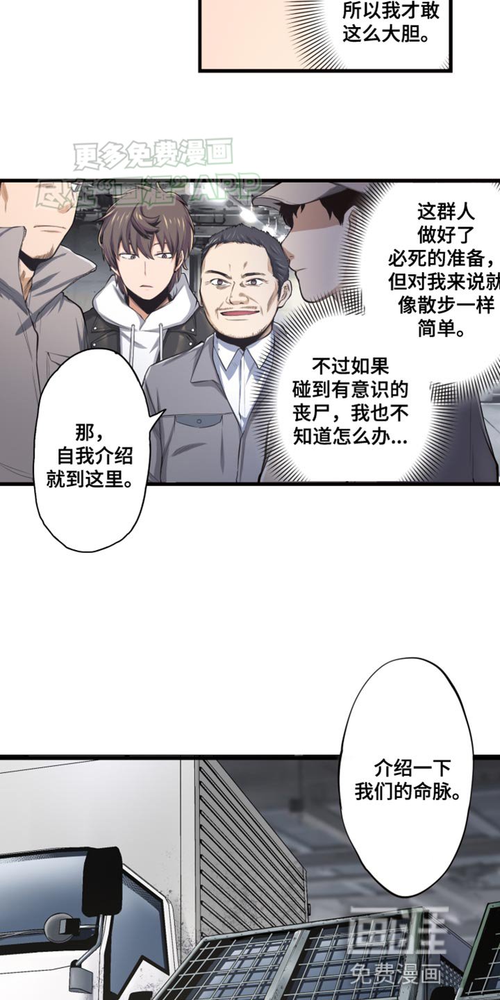 第49章：物流中心