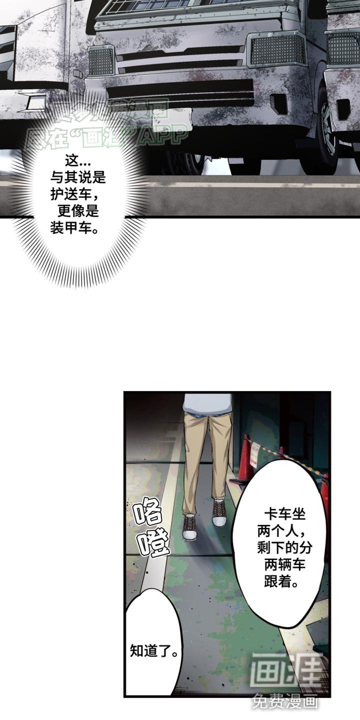 第49章：物流中心
