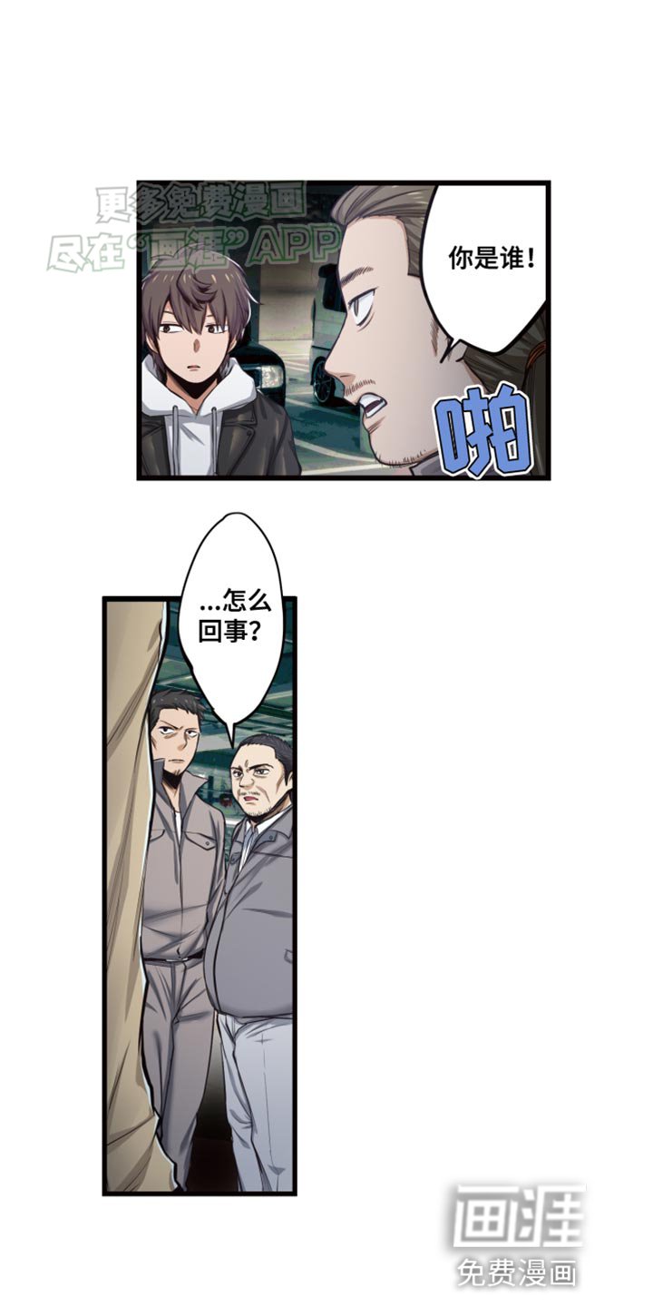 第49章：物流中心