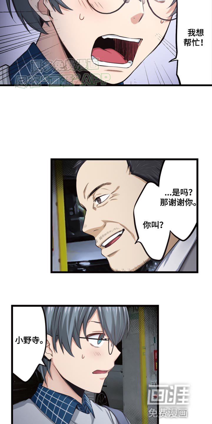 第49章：物流中心