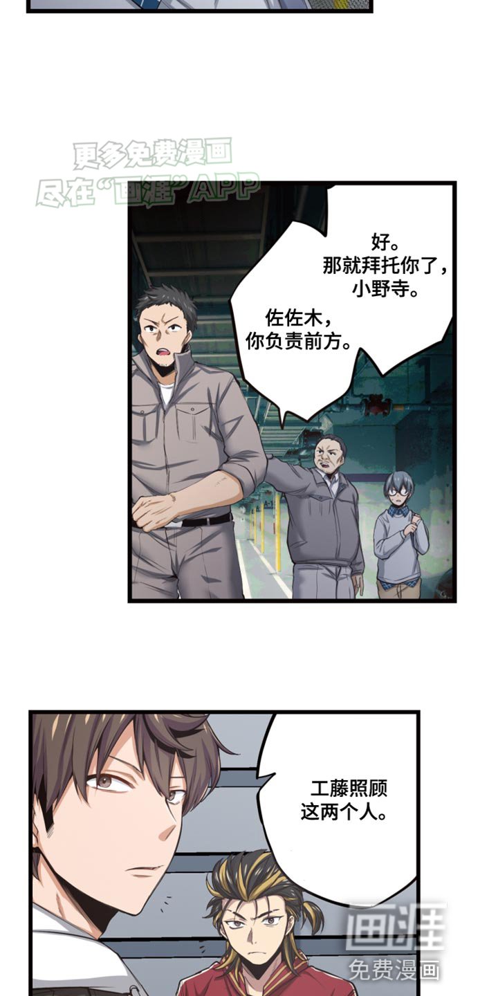 第49章：物流中心