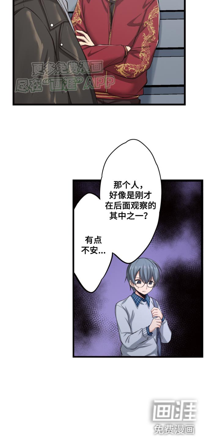 第49章：物流中心