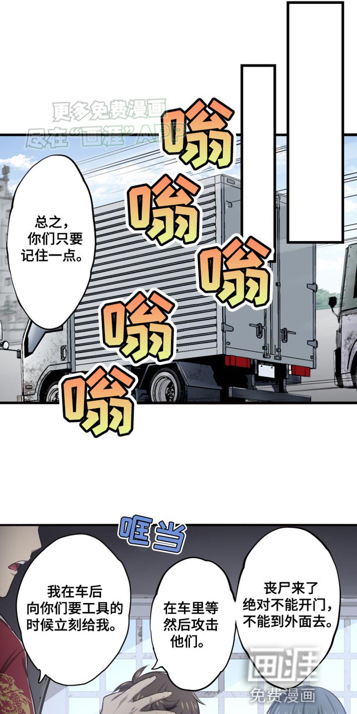第49章：物流中心