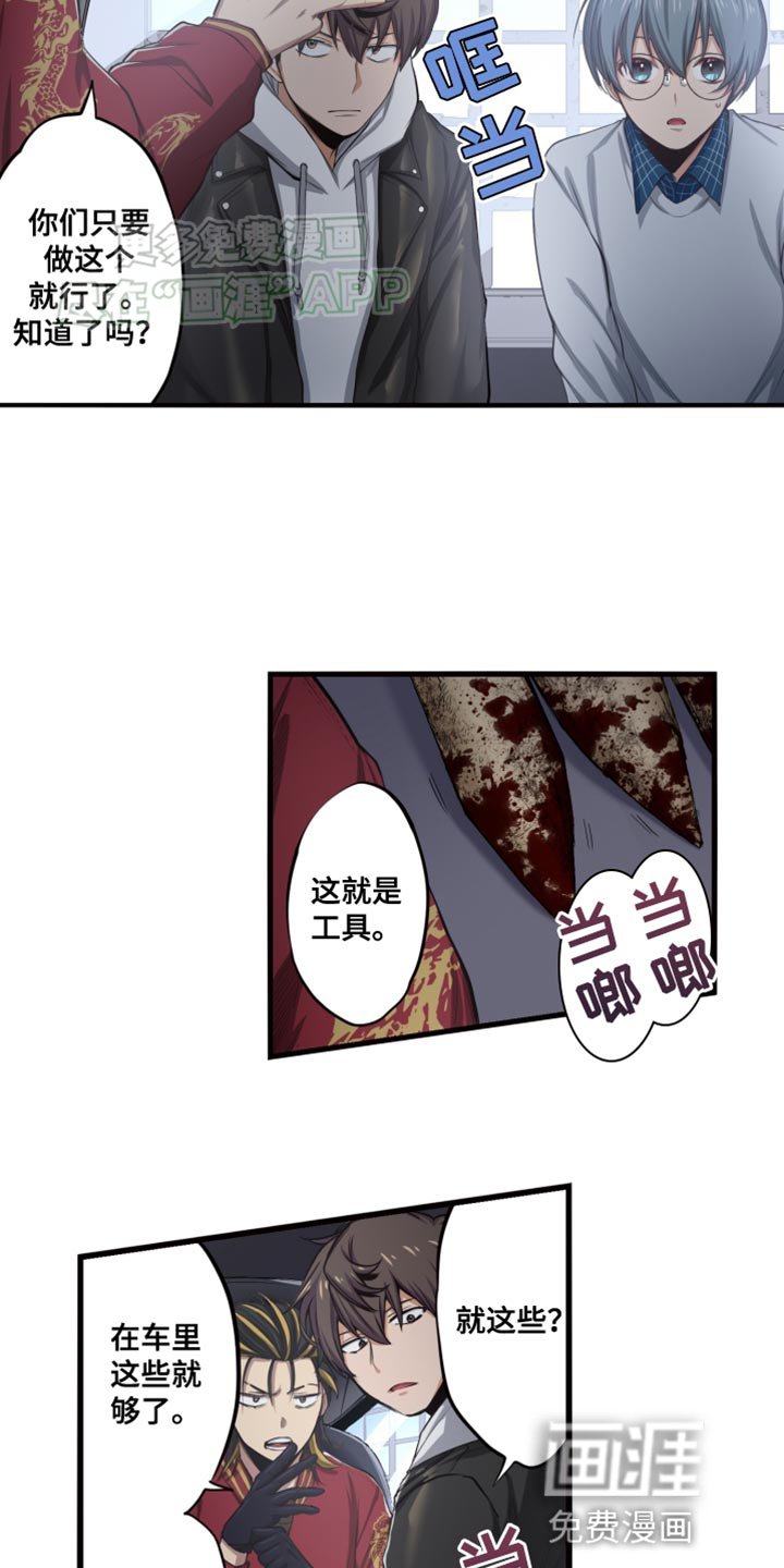 第49章：物流中心