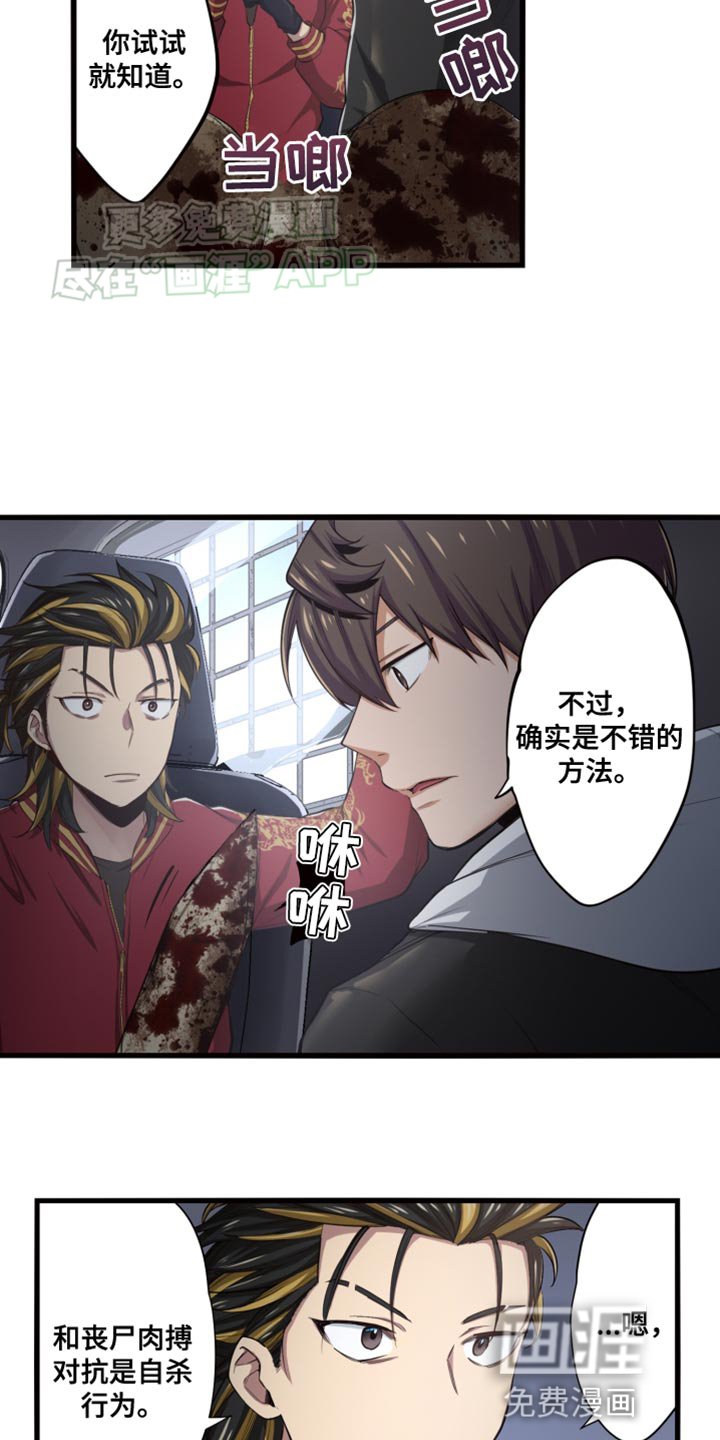 第49章：物流中心