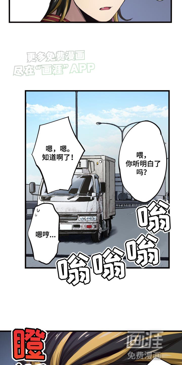 第49章：物流中心