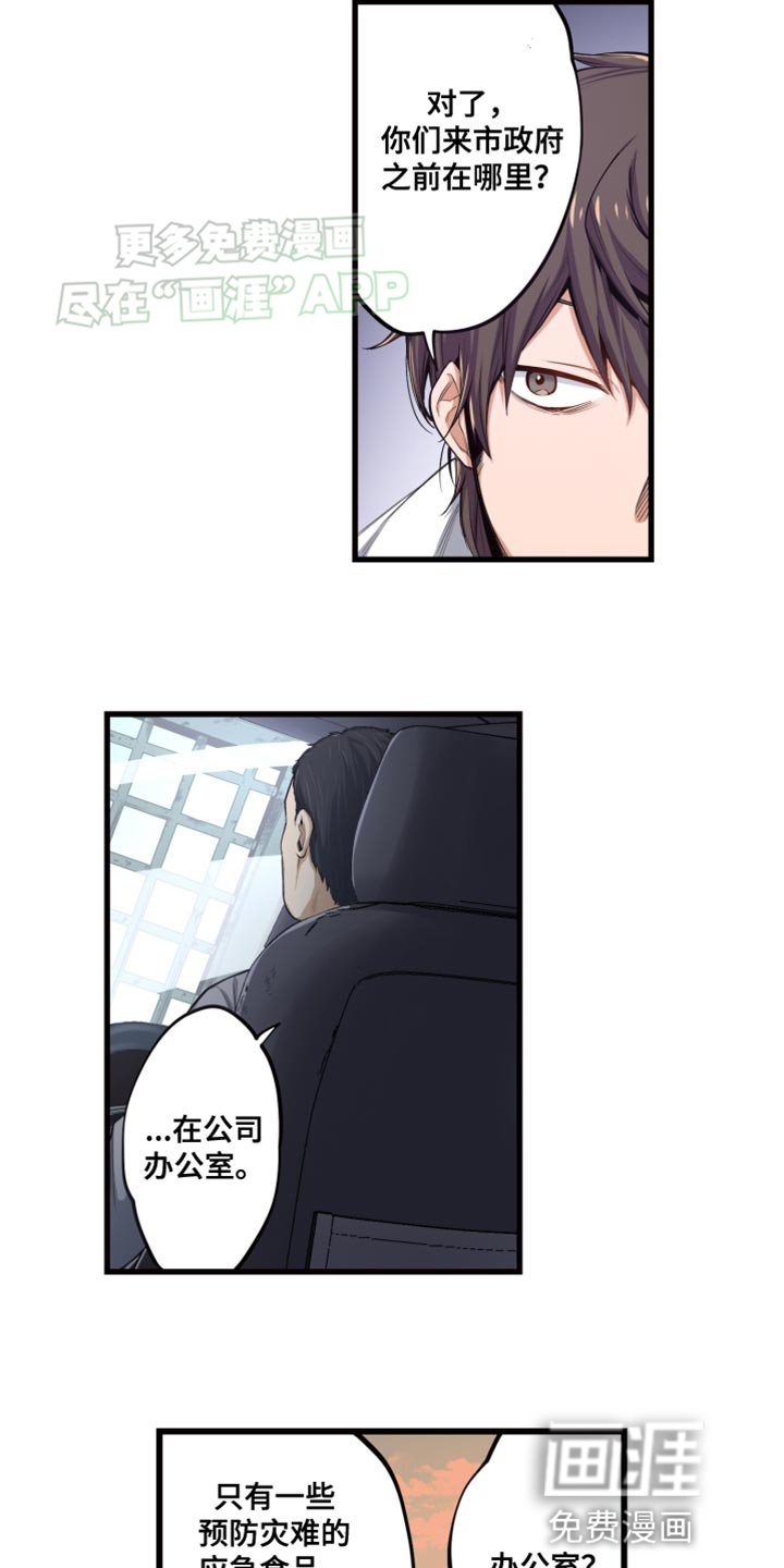 第49章：物流中心