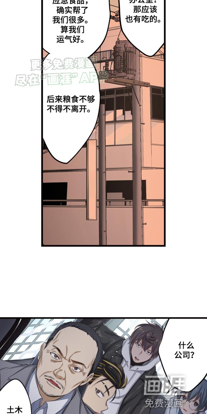 第49章：物流中心