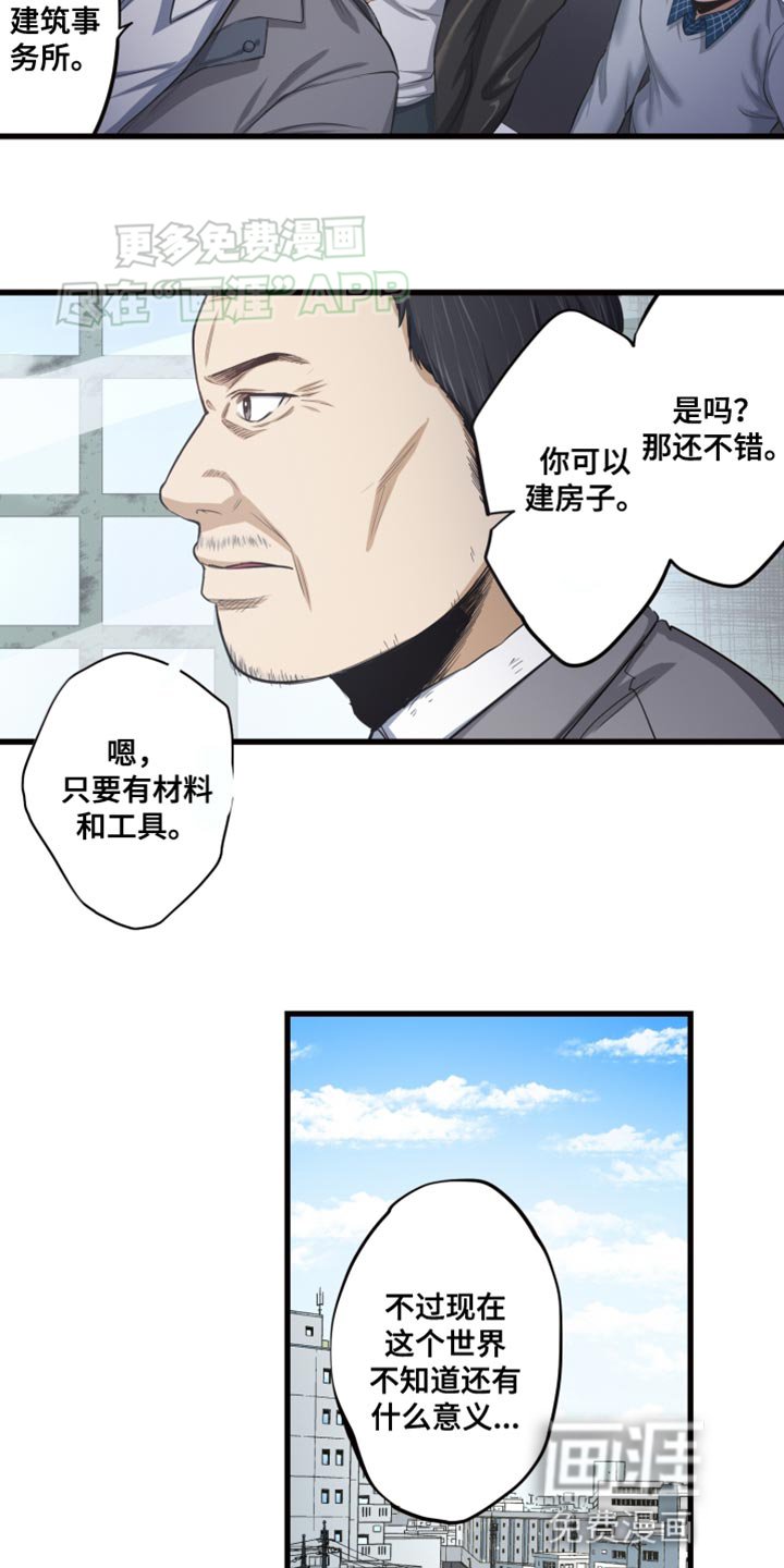 第49章：物流中心