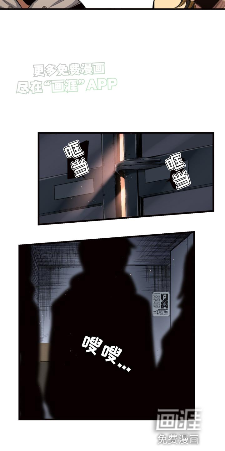 第49章：物流中心