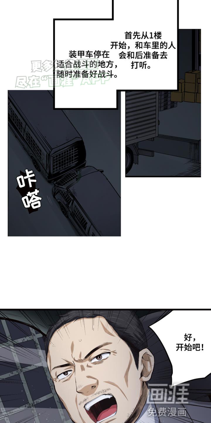 第49章：物流中心