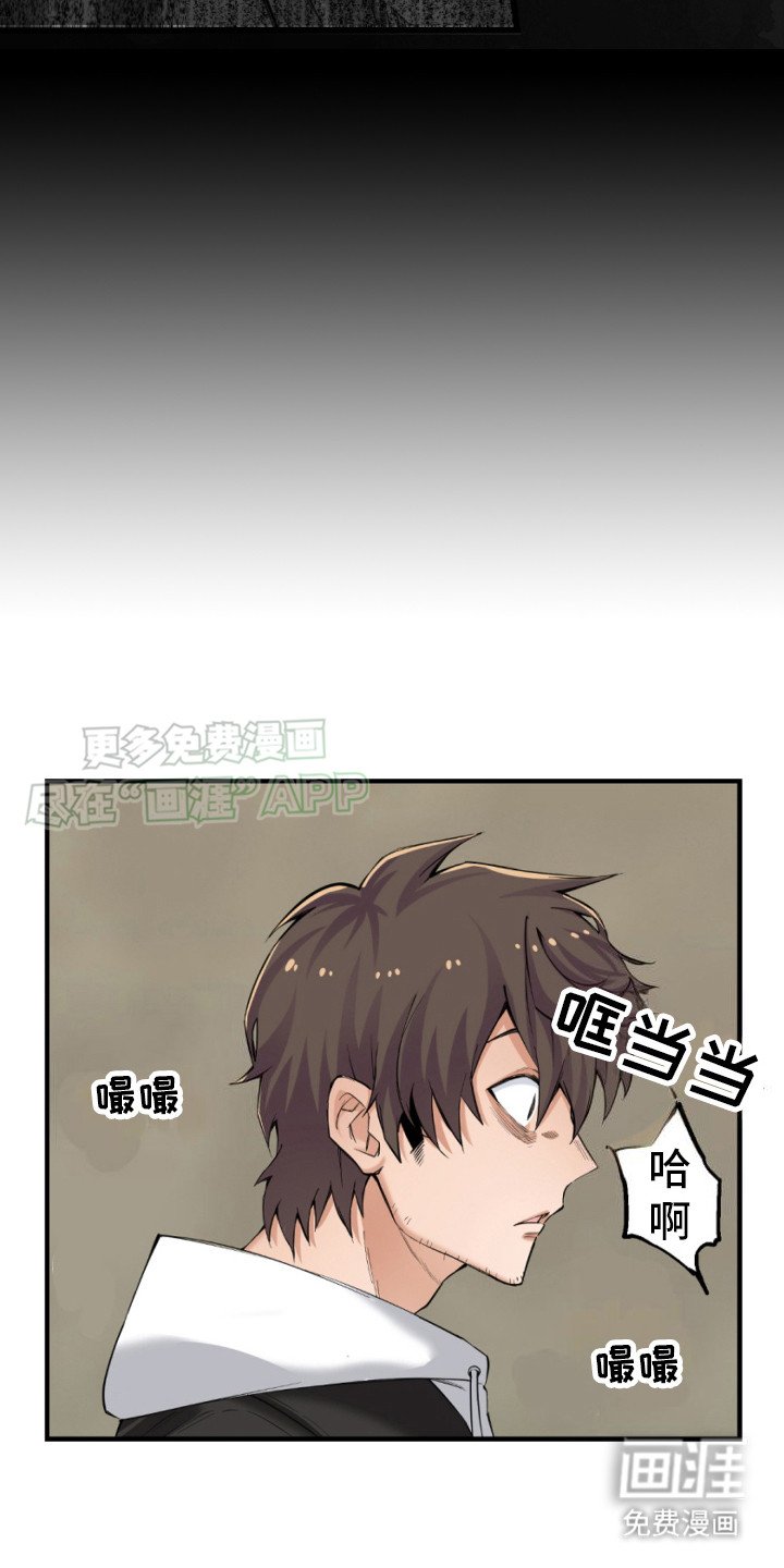 第5章：残酷现实 