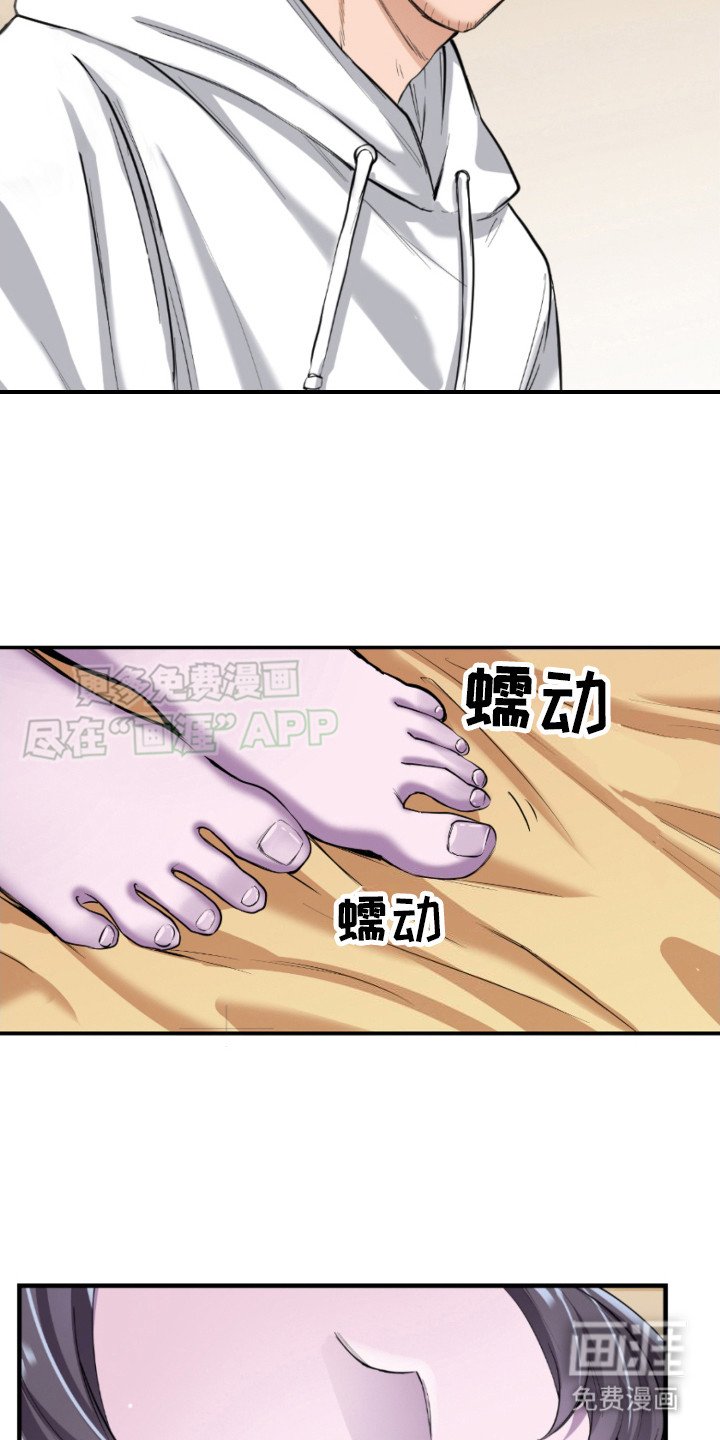 第5章：残酷现实 