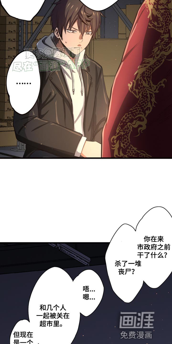 第50章：必须快点！