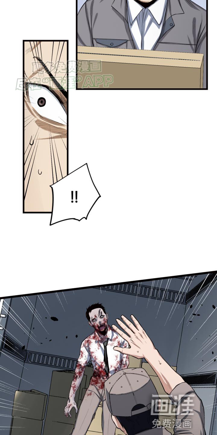 第50章：必须快点！