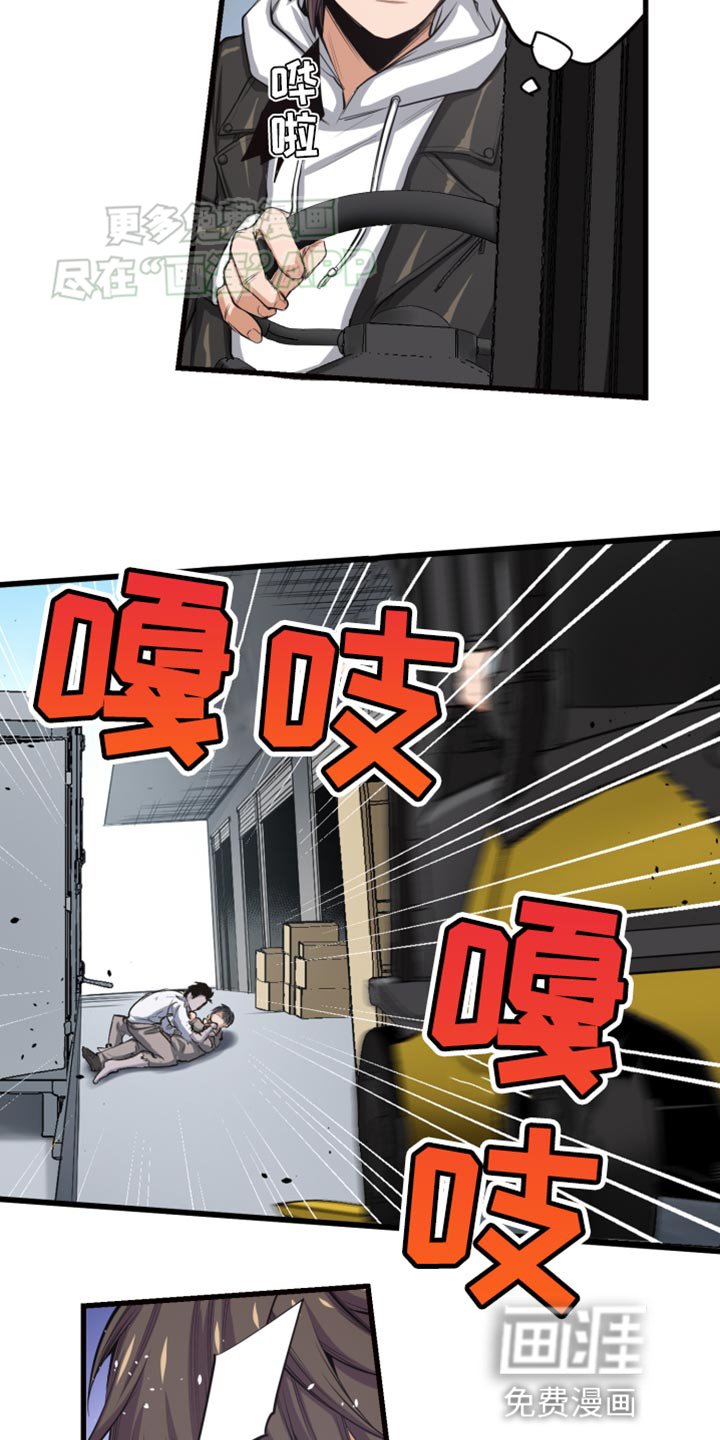 第50章：必须快点！