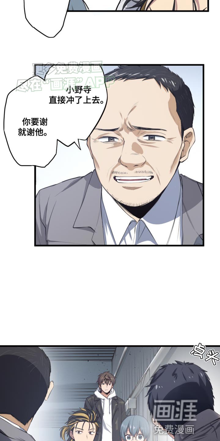 第51章：不后悔