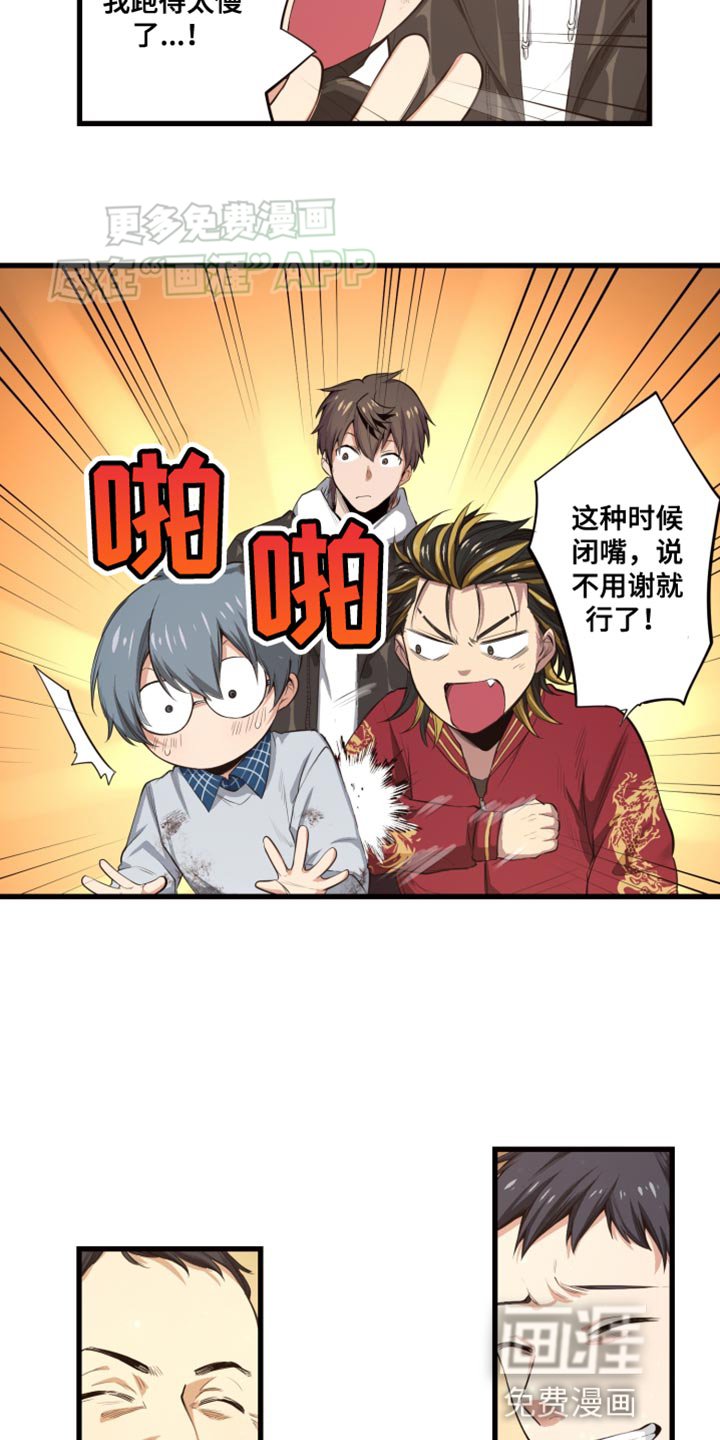 第51章：不后悔