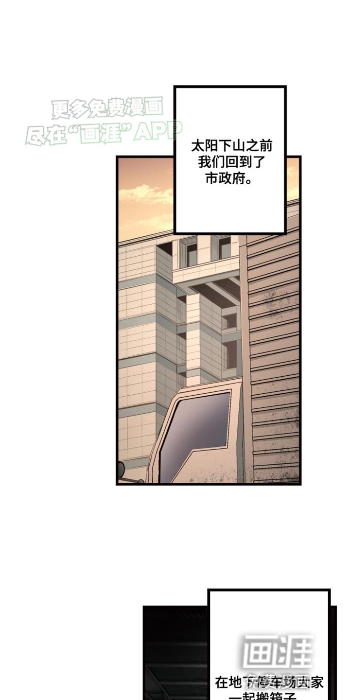 第51章：不后悔