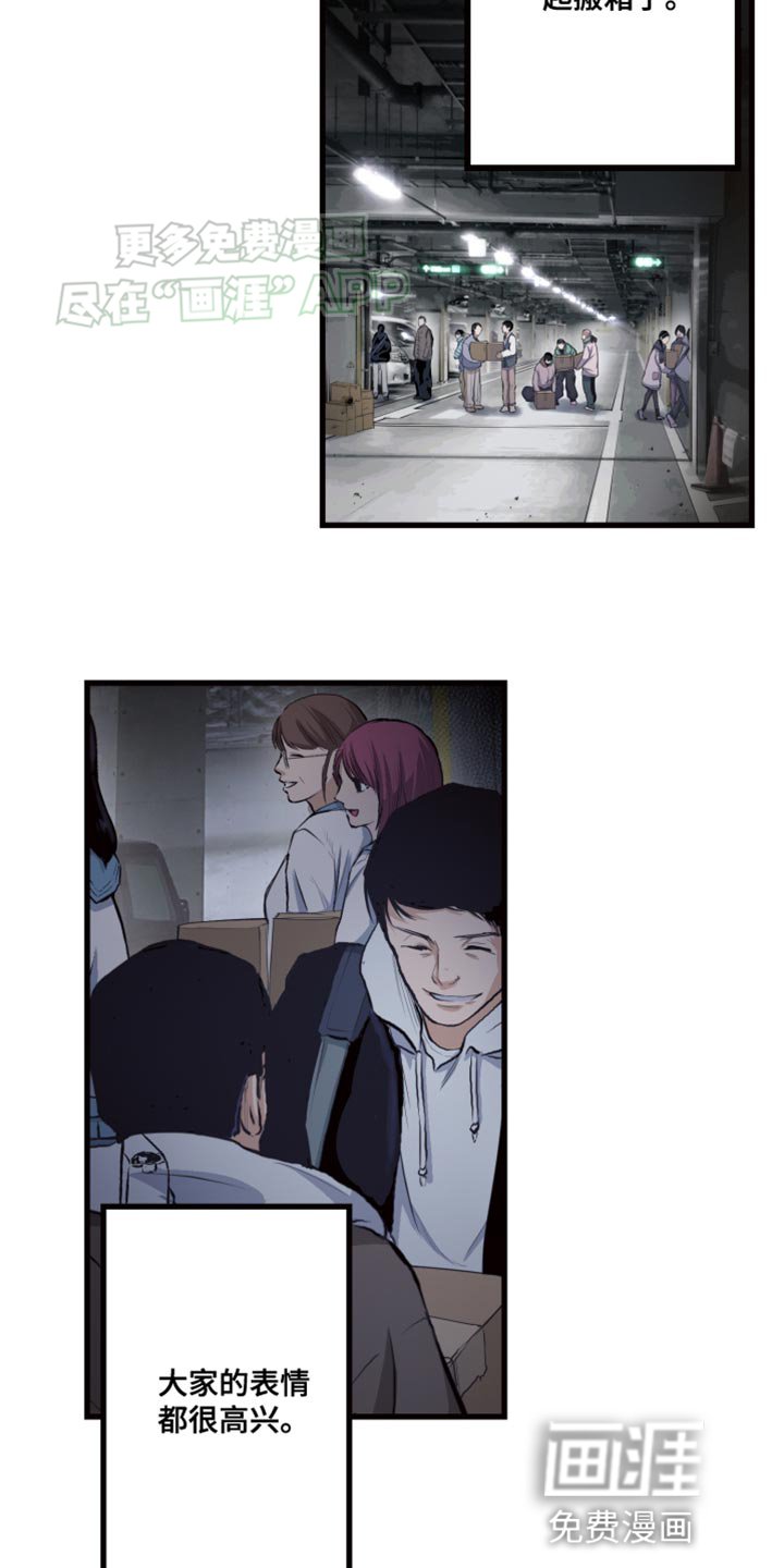 第51章：不后悔