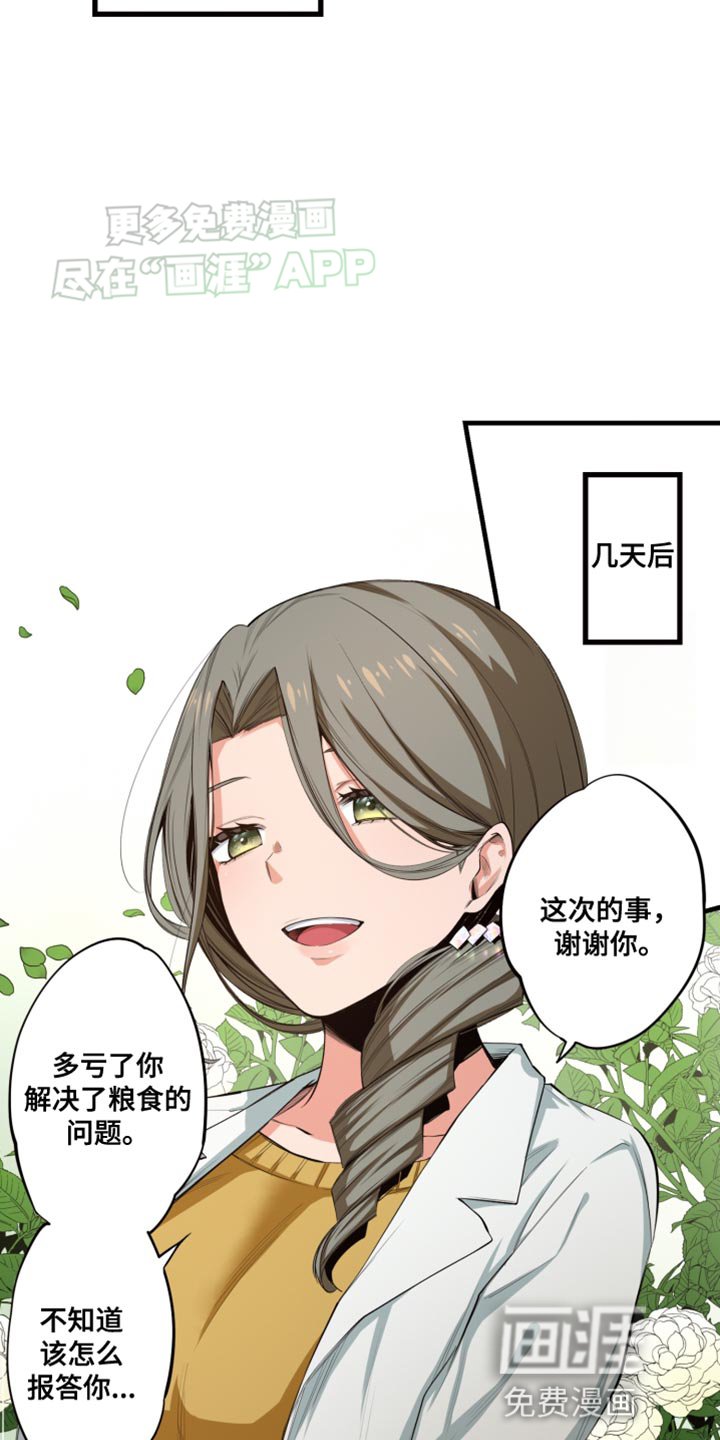 第51章：不后悔