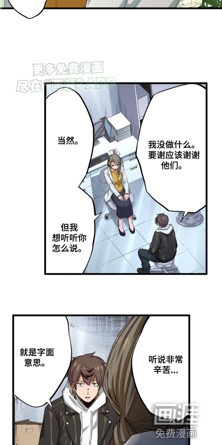 第51章：不后悔