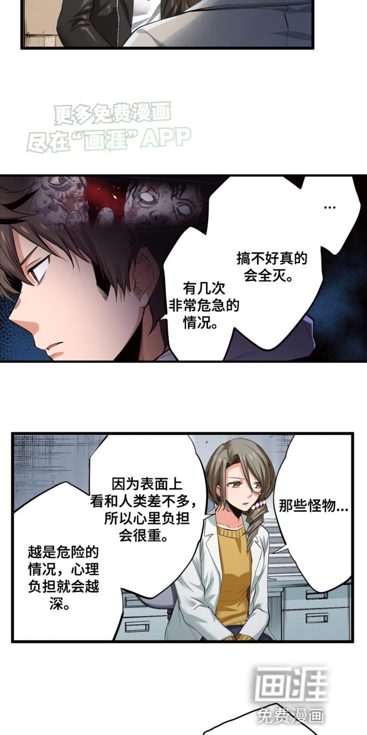 第51章：不后悔