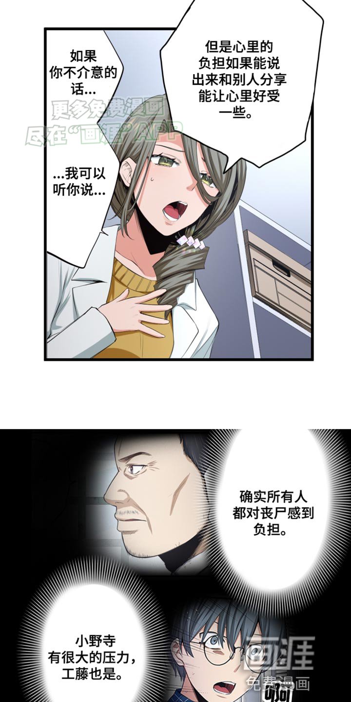 第51章：不后悔