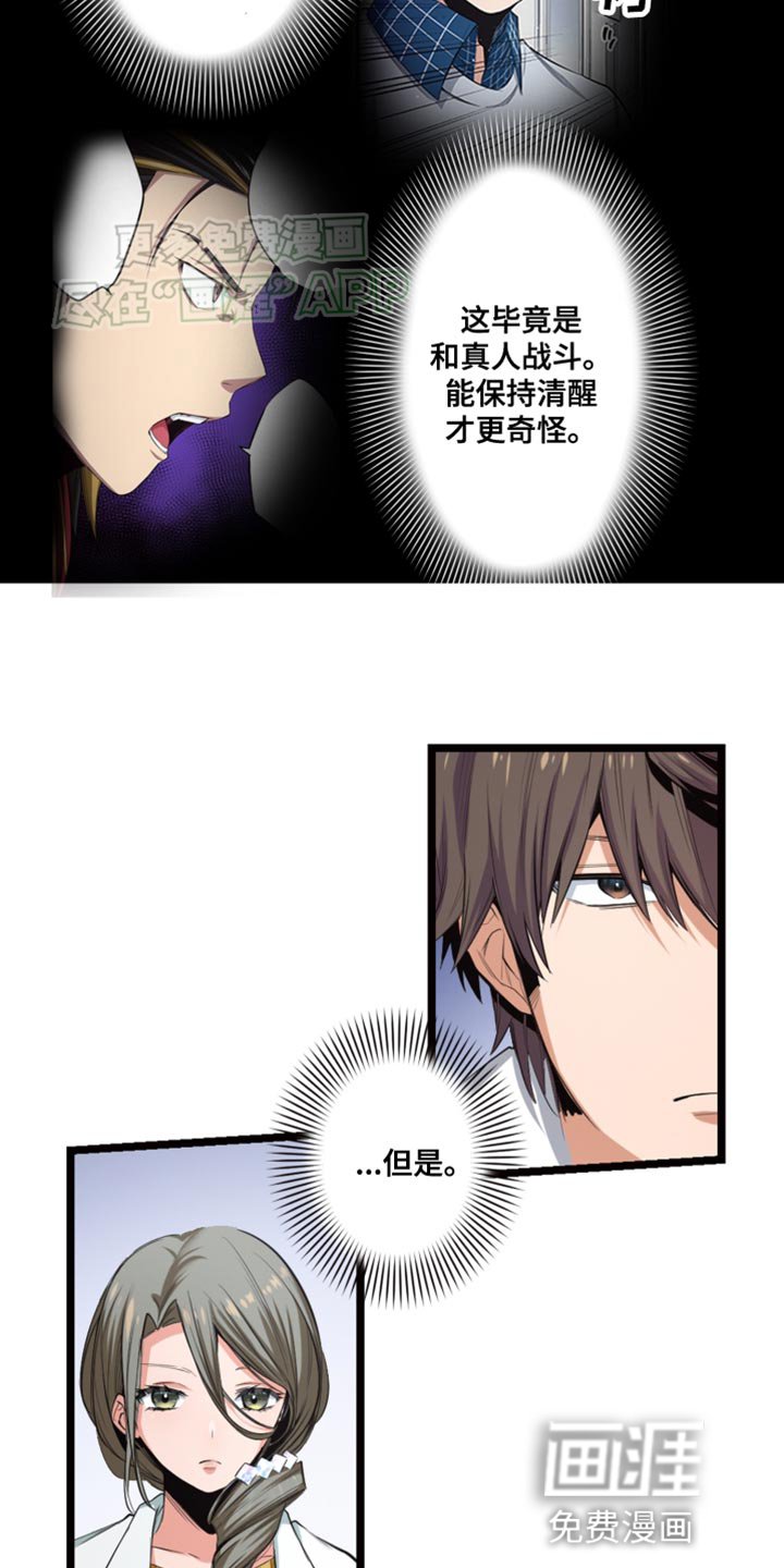 第51章：不后悔