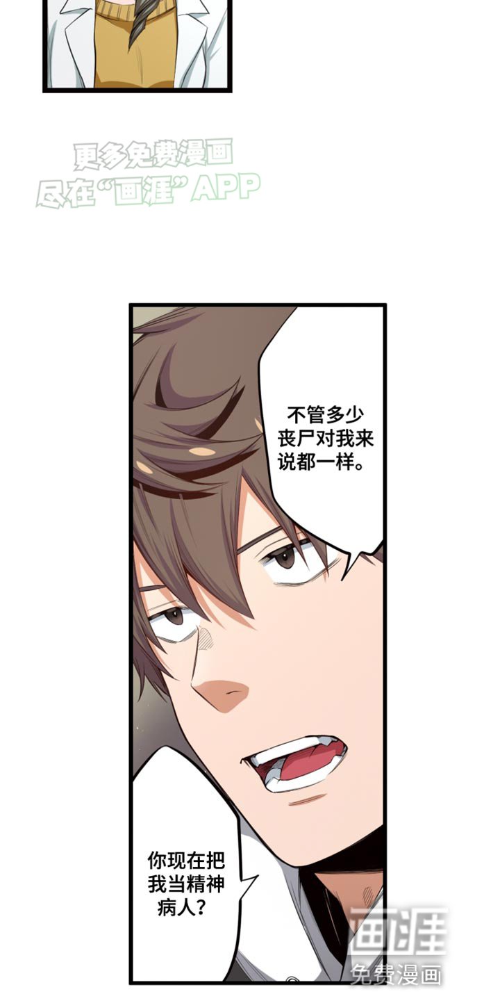 第51章：不后悔