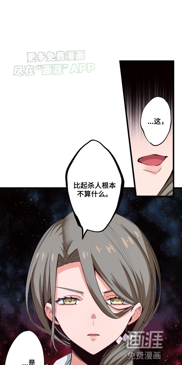 第51章：不后悔