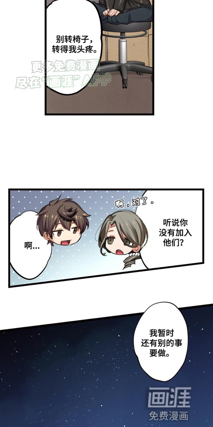 第51章：不后悔