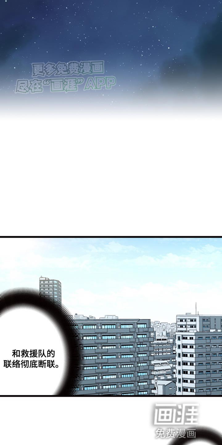 第51章：不后悔