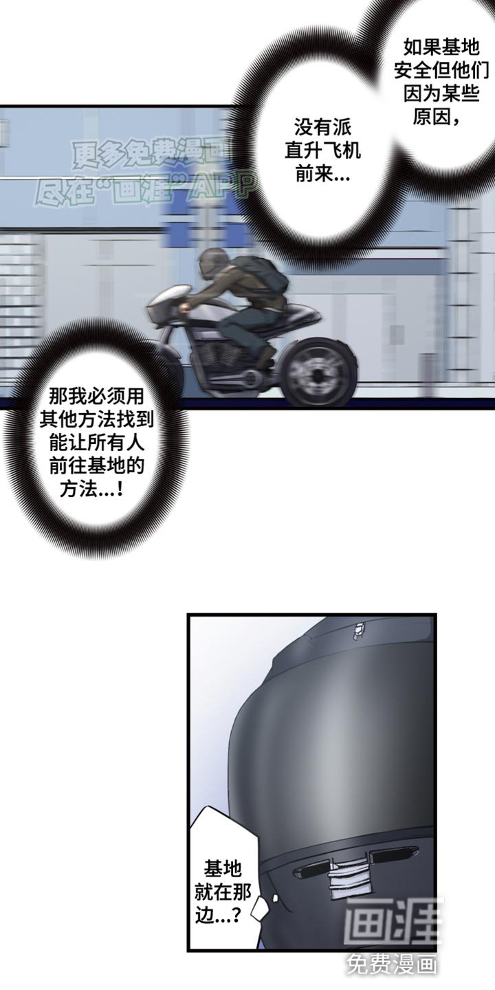 第51章：不后悔