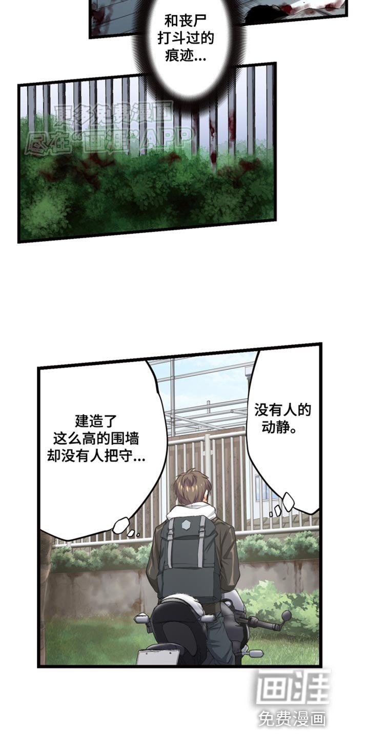 第51章：不后悔