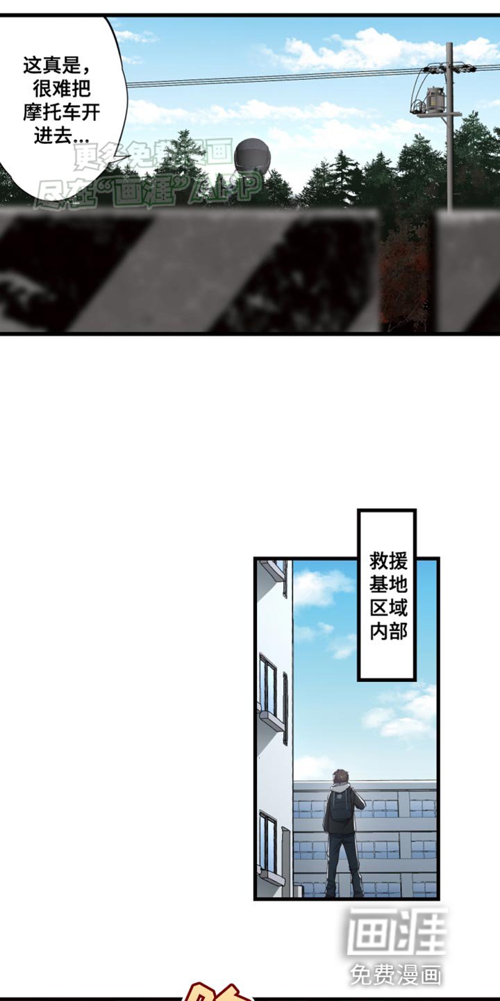 第51章：不后悔