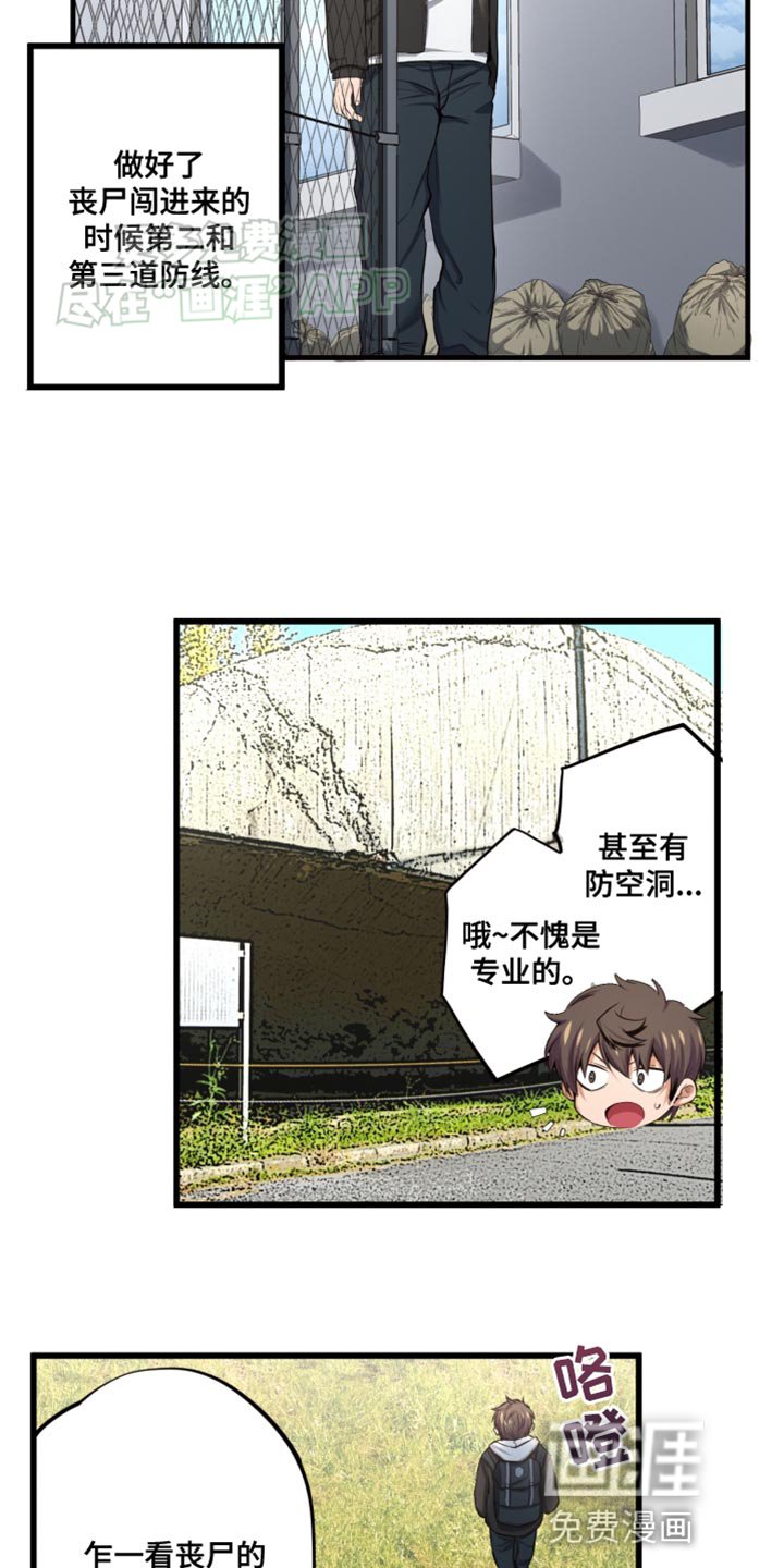 第51章：不后悔