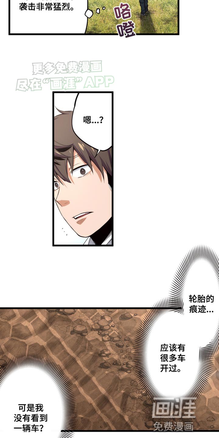 第51章：不后悔