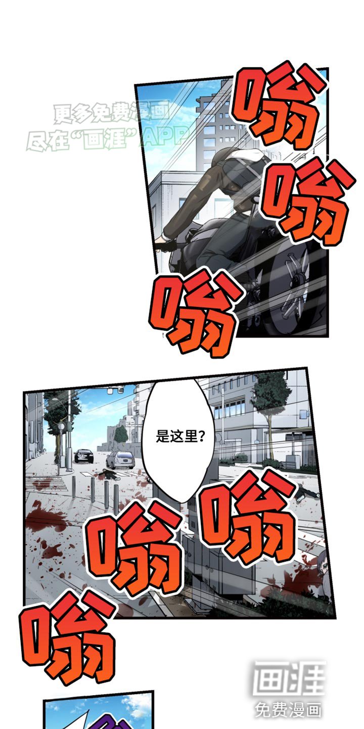 第52章：你也一起
