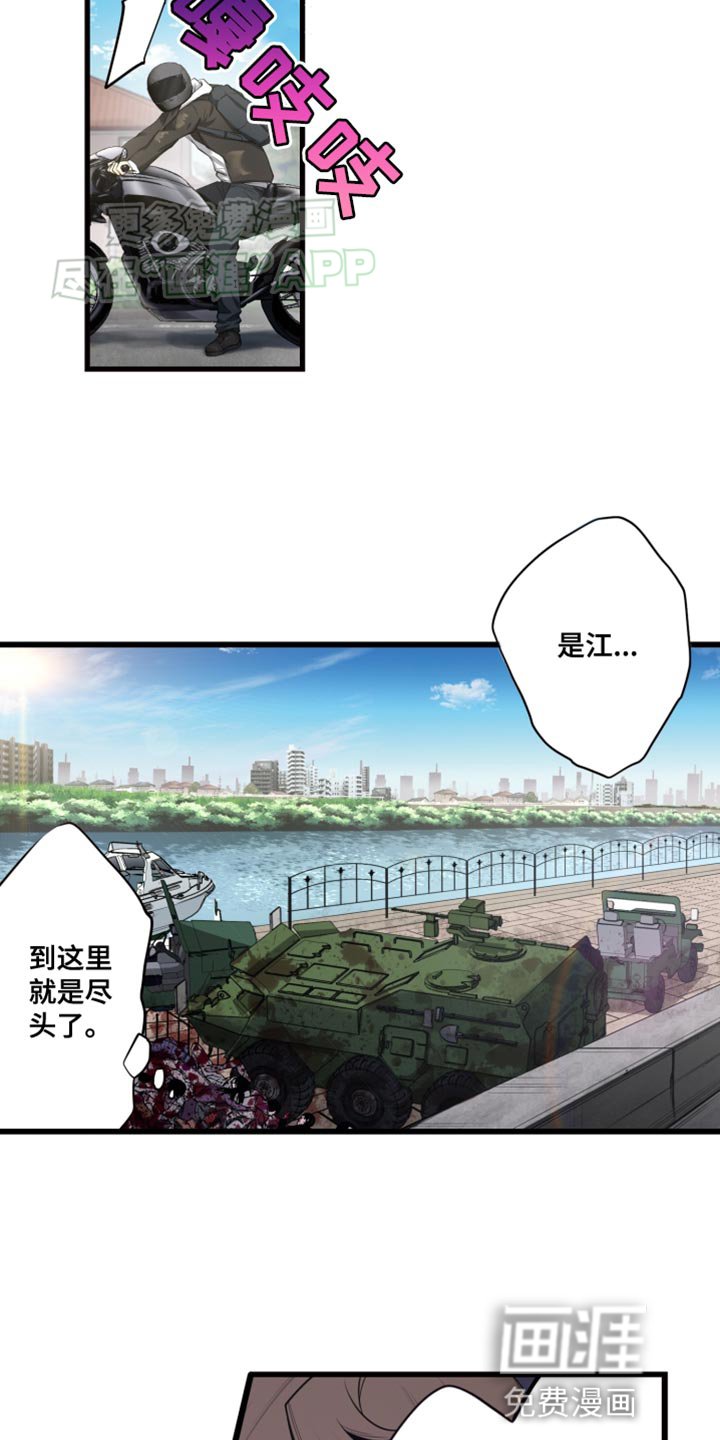 第52章：你也一起