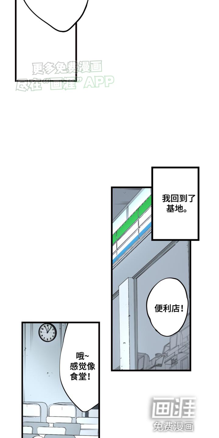 第52章：你也一起