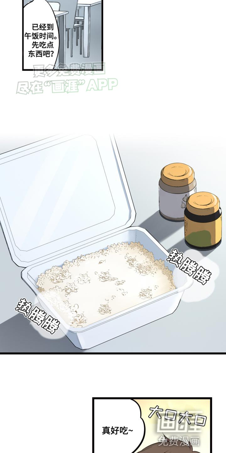 第52章：你也一起