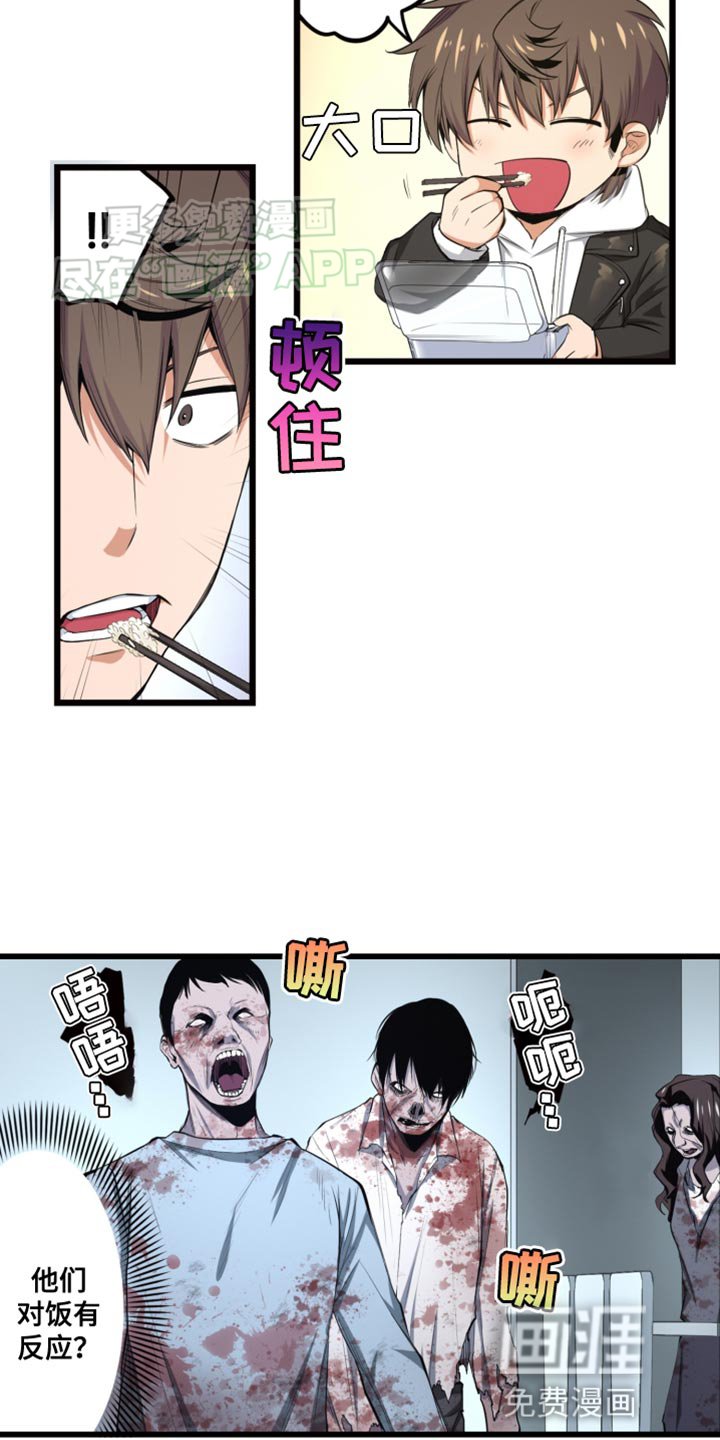 第52章：你也一起