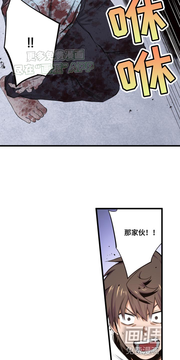 第52章：你也一起